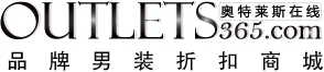 奧特萊斯線上logo