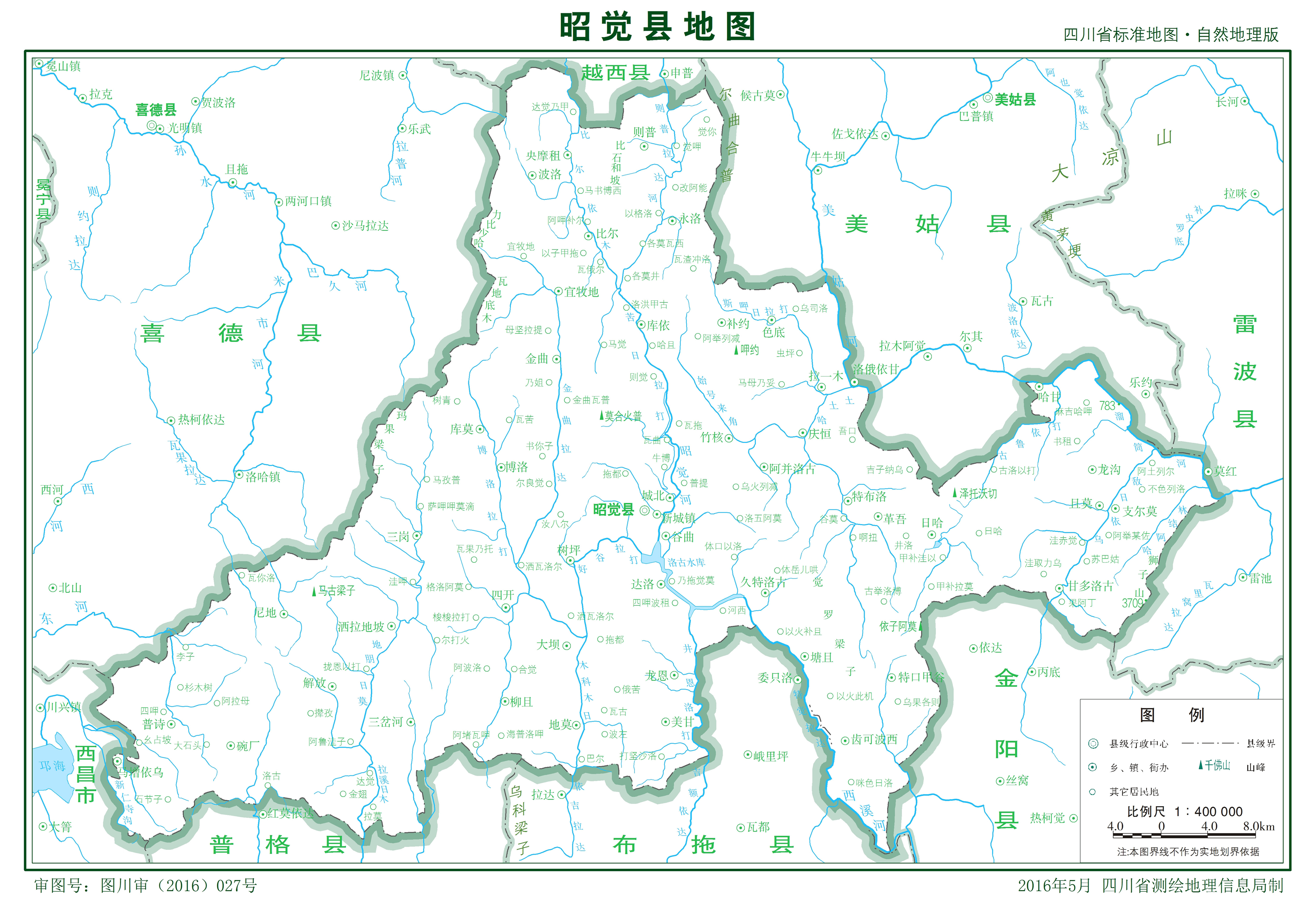 昭覺縣地圖