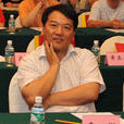 於潤(南京大學商學院金融學系主任) 於潤(南京大學商學院金融學系主任)