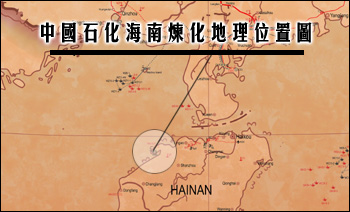 中國石化海南煉化地理位置圖