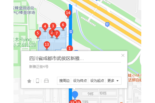 新雅正街4號