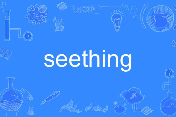 seething seething