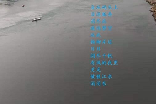 思念(韋不悔創作的詩) 思念(韋不悔創作的詩)