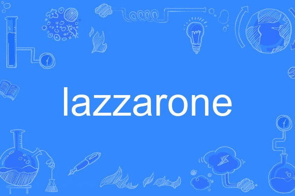 lazzarone lazzarone