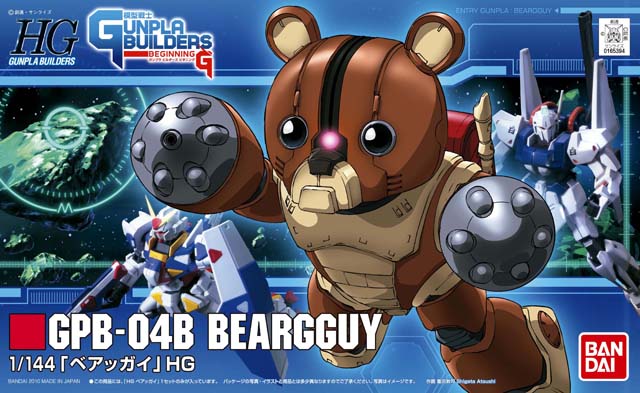 GPB-04B Beargguy