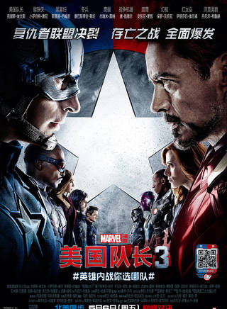 克里斯·埃文斯(chris evans) 克里斯·埃文斯(chris evans)