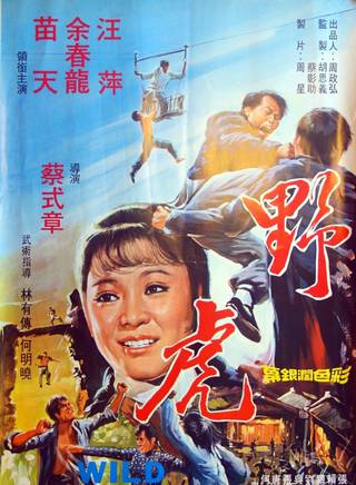 江生 江生