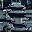 劍州(四川北部歷史政區)