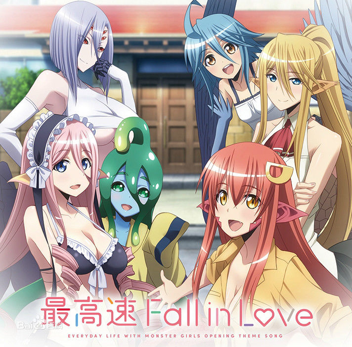 最高速 Fall in Love(最高速 Fall in Love)