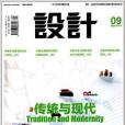 Design設計 Design設計