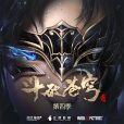 少年淚(王梓鈺演唱的歌曲) 少年淚(王梓鈺演唱的歌曲)