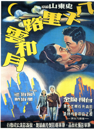 陶金(中國內地演員) 陶金(中國內地演員)
