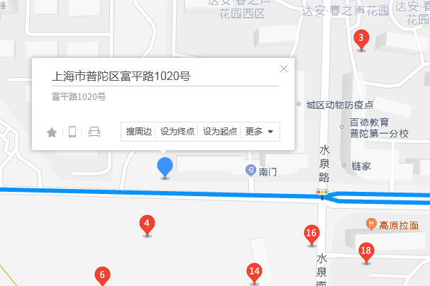 富平路1020號 富平路1020號