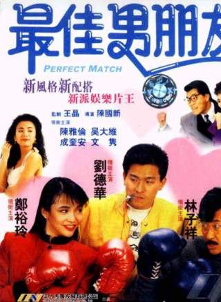 劉德華(劉福榮(劉德華別名)) 劉德華(劉福榮(劉德華別名))