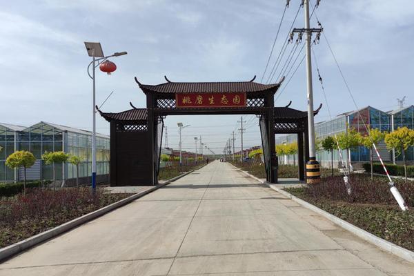 姚磨村 姚磨村