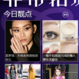 非常格調 非常格調