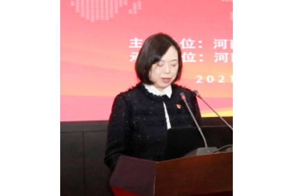 張素霞(河南省糧食交易物流市場有限公司董事長) 張素霞(河南省糧食交易物流市場有限公司董事長)