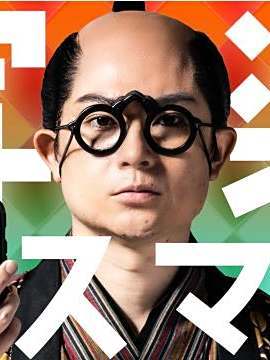 水川航大