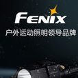 fenix手電 fenix手電