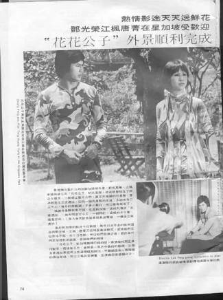 胡楓(中國香港男演員、主持人) 胡楓(中國香港男演員、主持人)