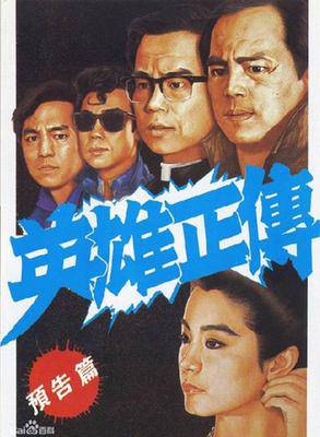新藝城影業有限公司(新藝城) 新藝城影業有限公司(新藝城)