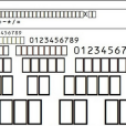 數字身份認證 數字身份認證