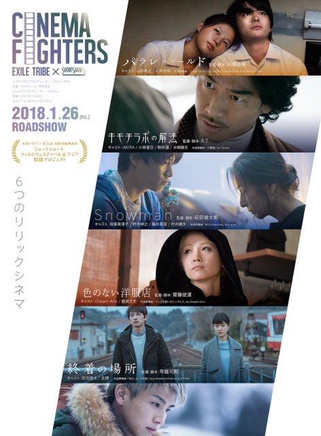 AKIRA(日本EXILE組合成員、演員)