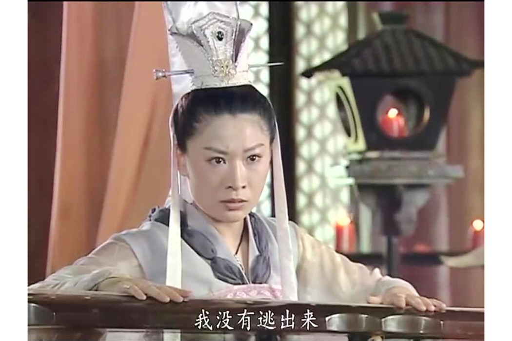 死心師太 死心師太