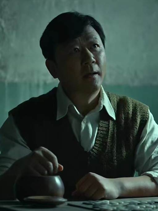 許和平(電影《古董局中局》中的角色) 許和平(電影《古董局中局》中的角色)