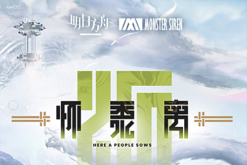 懷黍離