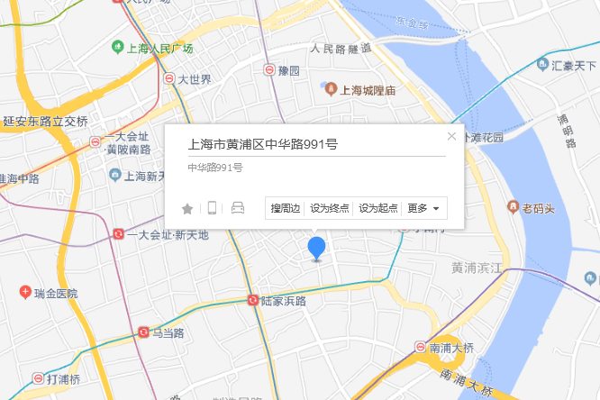 中華路991號 中華路991號