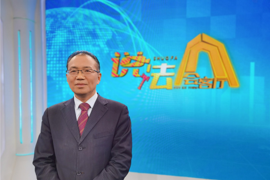 李笑天(中國反腐敗司法研究中心專家委秘書長) 李笑天(中國反腐敗司法研究中心專家委秘書長)