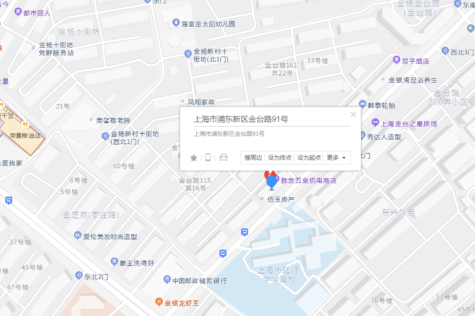 金台路91號 金台路91號