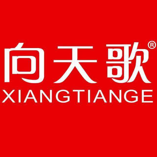 向天歌(口罩品牌) 向天歌(口罩品牌)