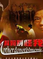 鮑大志 鮑大志