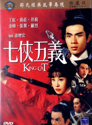 羅烈(香港著名動作片演員)