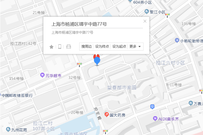 靖宇中路77號 靖宇中路77號