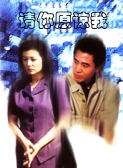 陳寶國(中國影視男演員) 陳寶國(中國影視男演員)