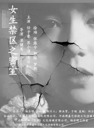任子豪 任子豪