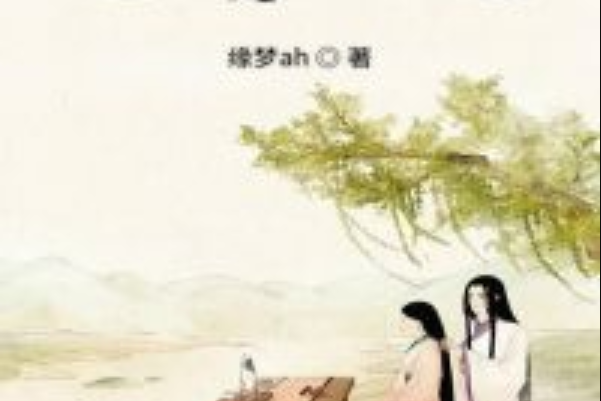 醜妃不醜 醜妃不醜