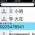 大字電話簿 大字電話簿