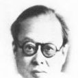 周叔迦