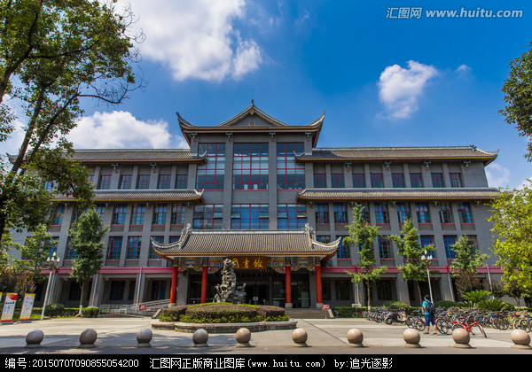 四川大學圖書館