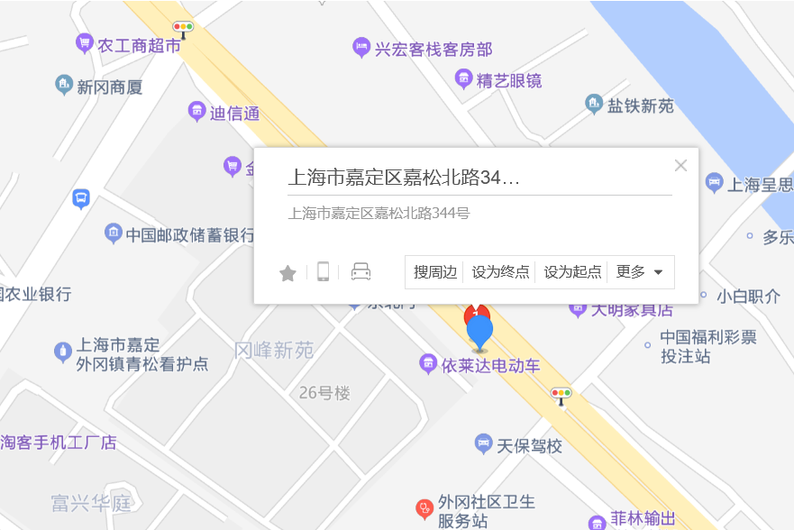 嘉松北路344號 嘉松北路344號