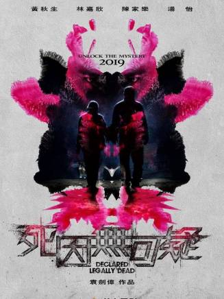 黃秋生(中國香港男演員) 黃秋生(中國香港男演員)