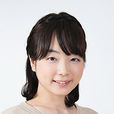室田伊緒 室田伊緒