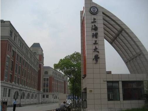 上海理工大學能源與動力工程學院