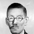 金田一京助
