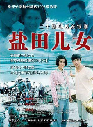 霍正奇 霍正奇