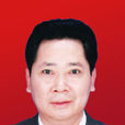 譚德明(政協巴東縣委員會副主席)